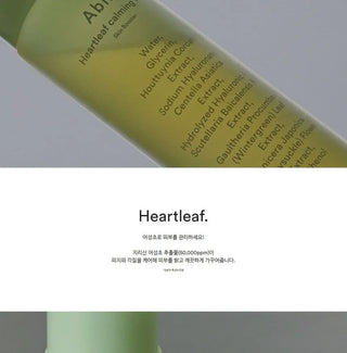 Abib Heartleaf Calming Toner Skin Booster, 200 ml