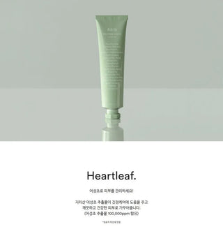 Abib Heartleaf Crème Calming Tube, 75 ml