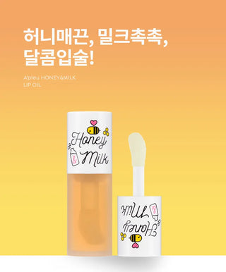 A'PIEU Honey & Milk Lip Oil, 5g