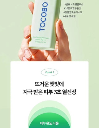 TOCOBO - Cica Calming Sun Serum, 50 ml