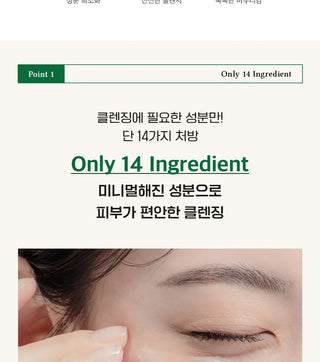 Dr. Althea Pure Grinding Cleansing Balm, 50 ml