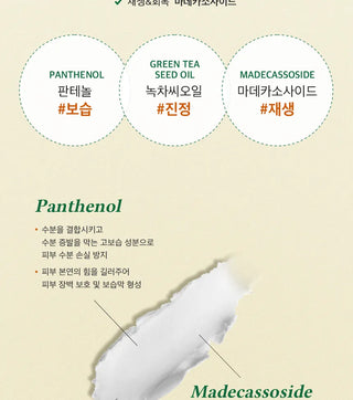 Dr. Althea Pure Grinding Cleansing Balm, 50 ml