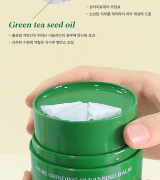 Dr. Althea Pure Grinding Cleansing Balm, 50 ml