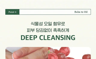 Dr. Althea Pure Grinding Cleansing Balm, 50 ml