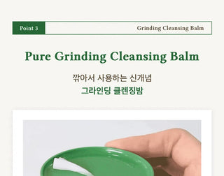 Dr. Althea Pure Grinding Cleansing Balm, 50 ml