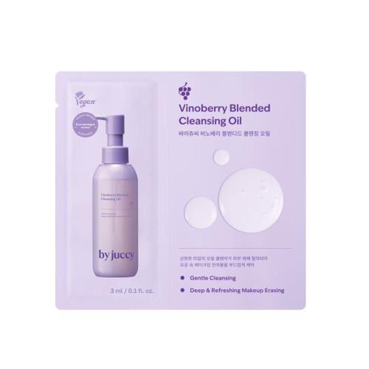 Vinoberry Blended Cleansing Oil