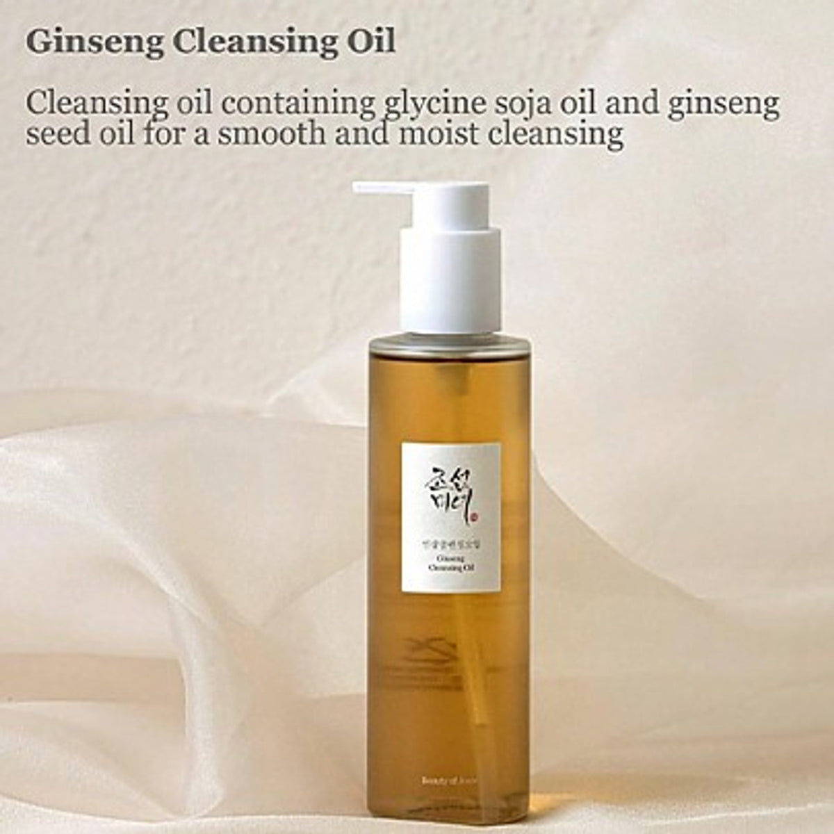 Ginseng Cleansing Oil 210ml