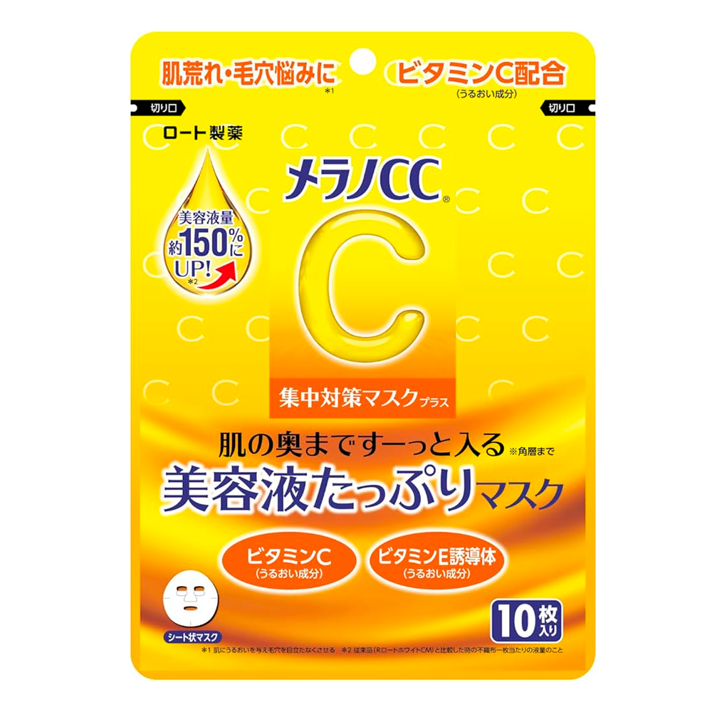 Melano CC Vitamin C Intensive Countermeasure Mask Plus 10 pcs