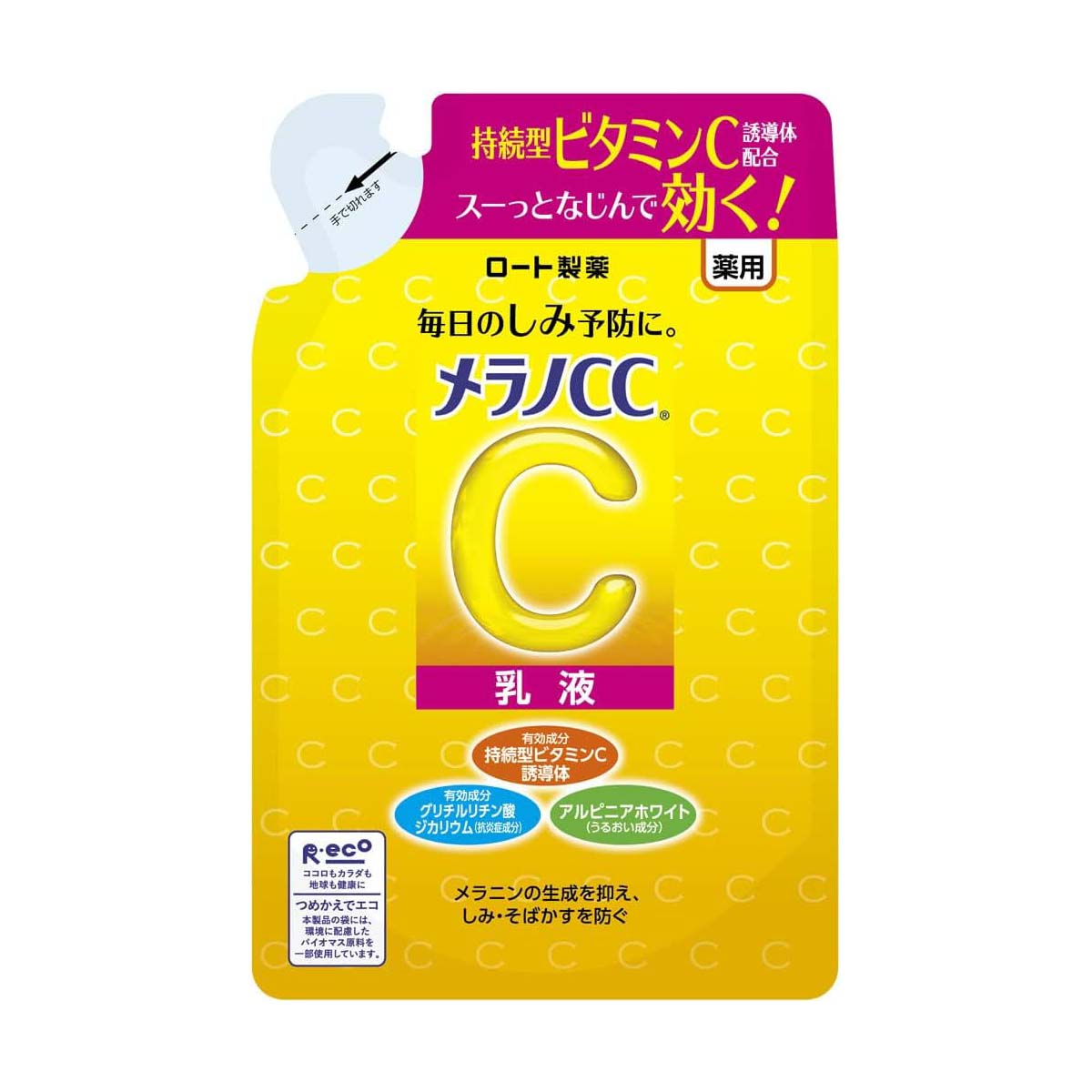 Melano CC Vitamin C Anti-Blemish Brightening Milk 120ml Refill