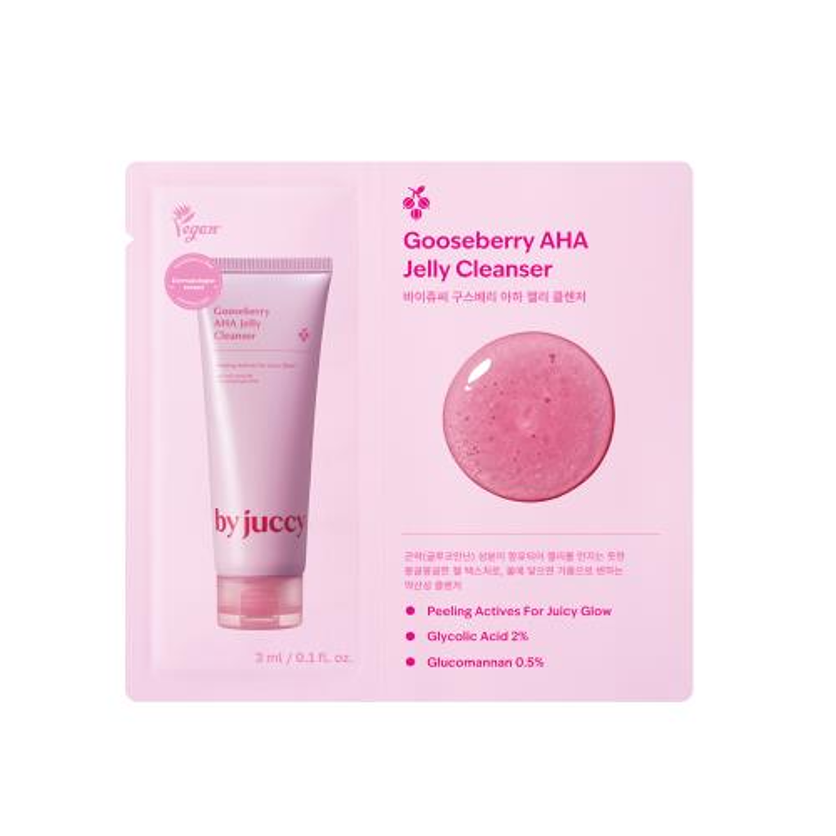 Gooseberry AHA Jelly Cleanser