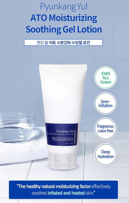 Pyunkang Yul ATO Moisturizing Soothing Gel Body Lotion, 150 ml