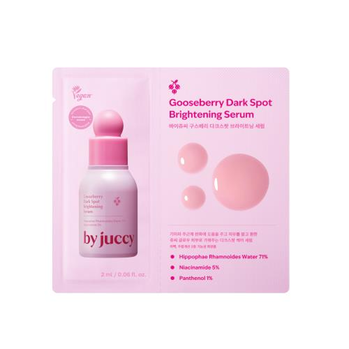 Gooseberry Dark Spot Brightening Serum