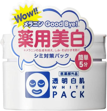 Transparent White Pack 130g