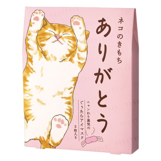 Juliette Ray Cleansing Towel