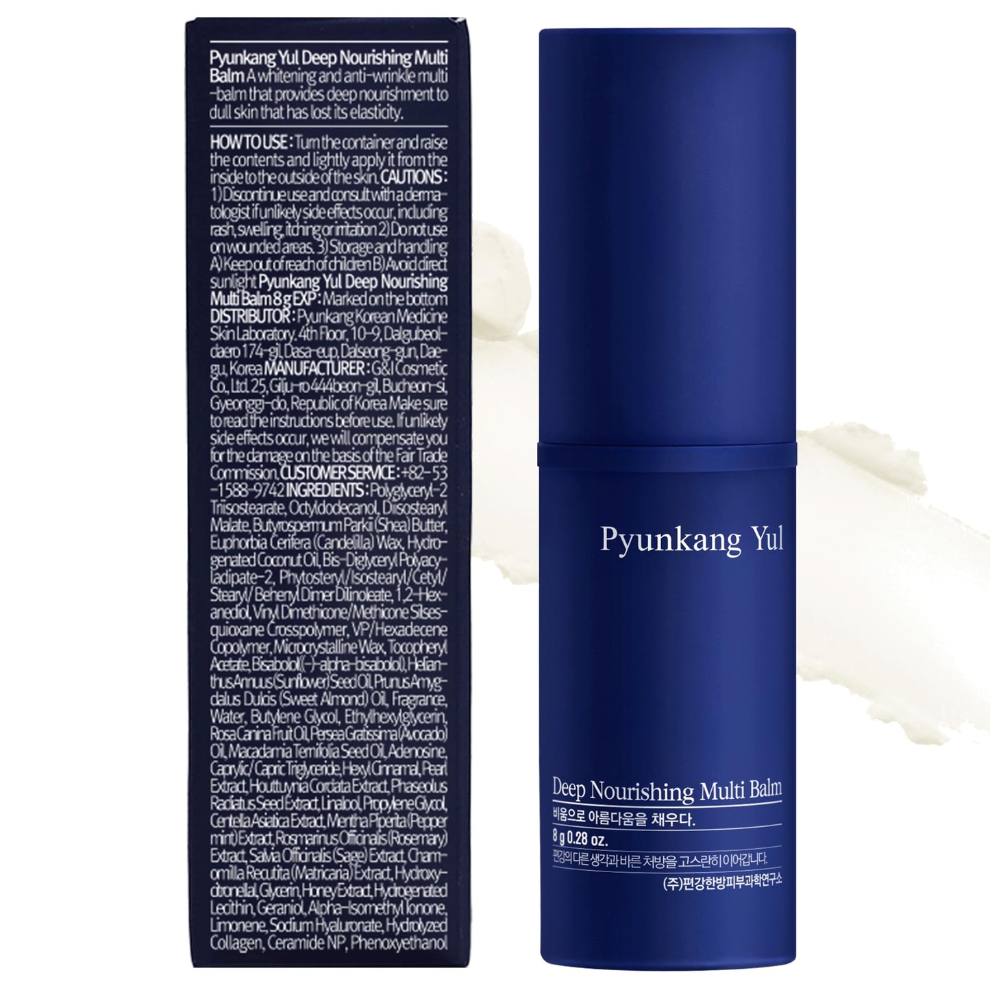 Pyunkang Yul Deep Nourishing Multi Balm, 8 g