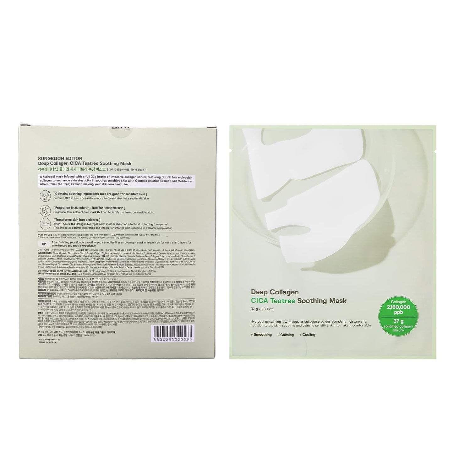 Deep Collagen Cica Teatree Soothing Mask