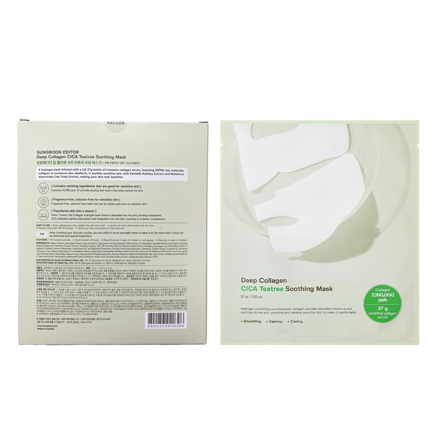 Deep Collagen Cica Teatree Soothing Mask