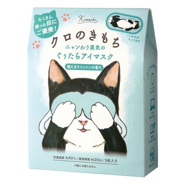 Juliette Ray Cleansing Towel