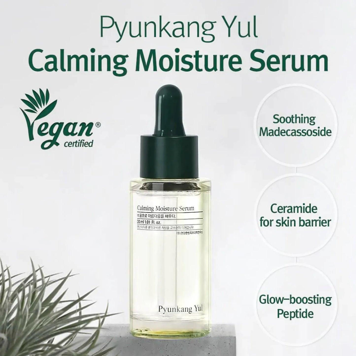 Pyunkang Yul Calming Moisture Serum, 30 ml