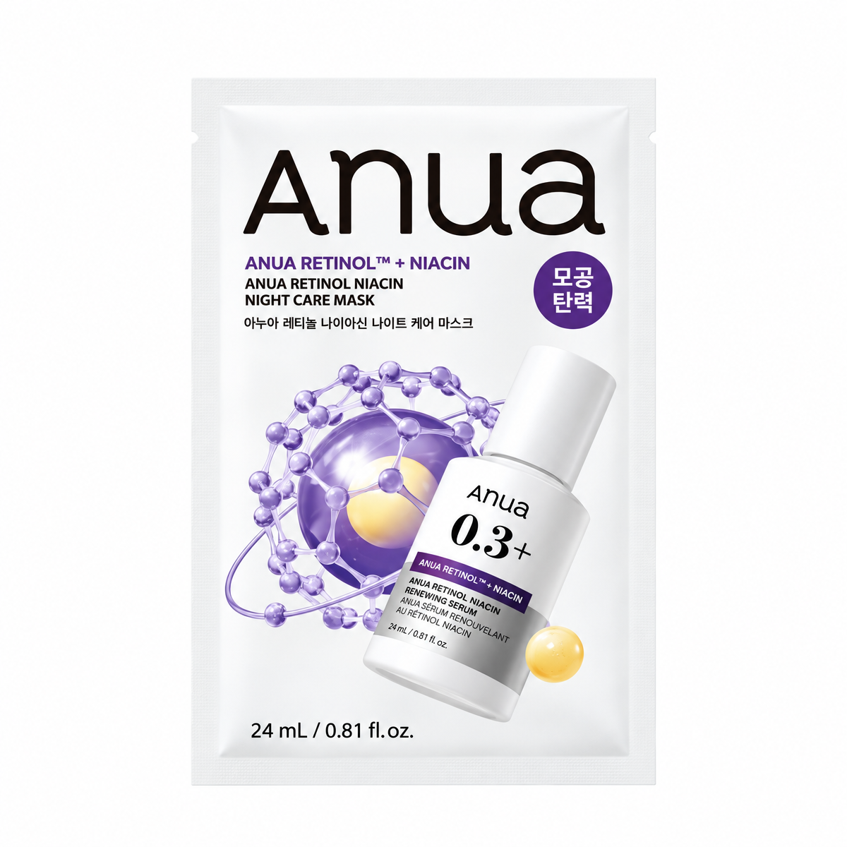Anua Worldwide Retinol Niacin Night Care Mask