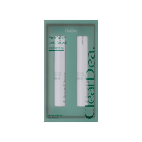 Collagen Cream Ampoule (Jumbo) 15ml X 2stk