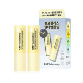 Propolis Multi Ampule Balm 7G*2stk