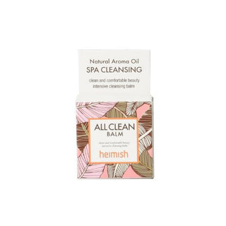 All Clean Balm Blister 5ml (Cleansing Balm)