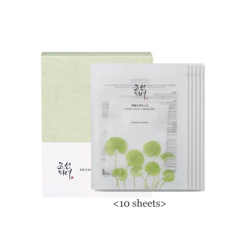 Centella Asiatica Calming Mask 10 stk