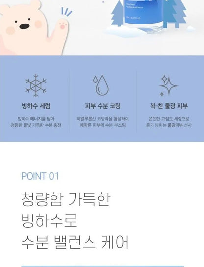 mixsoon - Glacier Water Hyaluronic Acid Serum Jumbo, 300 ml