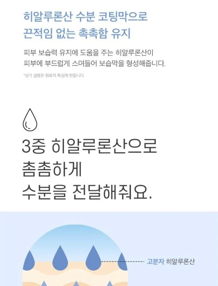 mixsoon - Glacier Water Hyaluronic Acid Serum Jumbo, 300 ml