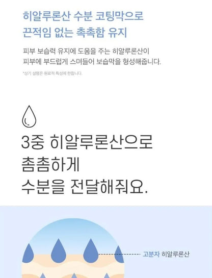 mixsoon - Glacier Water Hyaluronic Acid Serum Jumbo, 300 ml