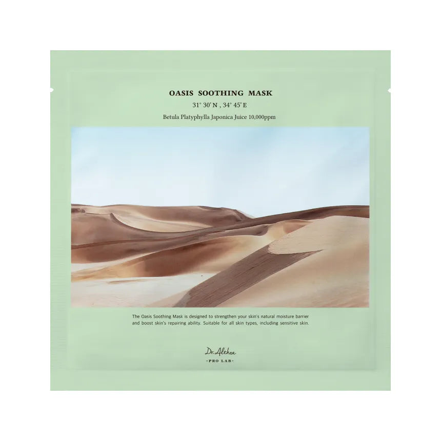 Oasis Soothing Mask sæt, 27g x 5 stk