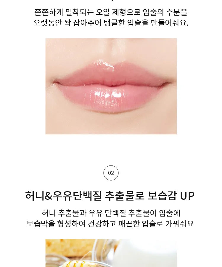 A'PIEU Honey & Milk Lip Oil, 5g
