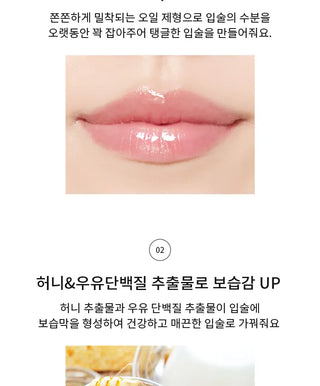A'PIEU Honey & Milk Lip Oil, 5g