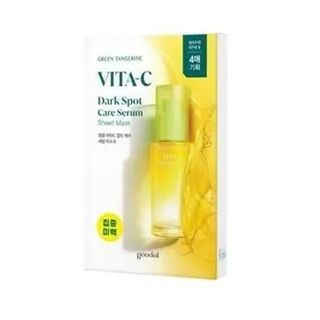 Green Tangerine Vita C Dark Spot Care Serum Mask Set 28g x 5stk