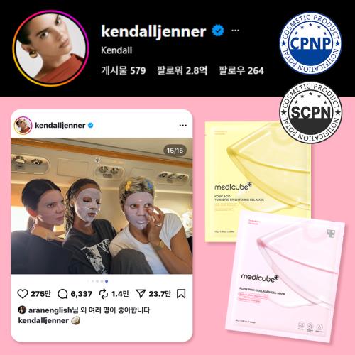 Pdrn Pink Collagen Mask 4stk