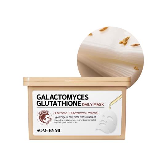 Galactomyces Glutathione Daily Mask 30 stk