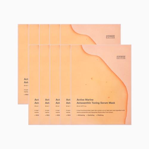 Active Marine Astaxanthin Mask 10 stk