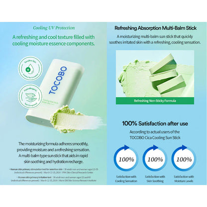 Cica Cooling Sun Stick, 18 g