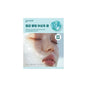 Heartleaf Hyaluron Soothing Gel Mask Set 43g x 5 sheets
