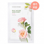 Real Nature Sheet Mask