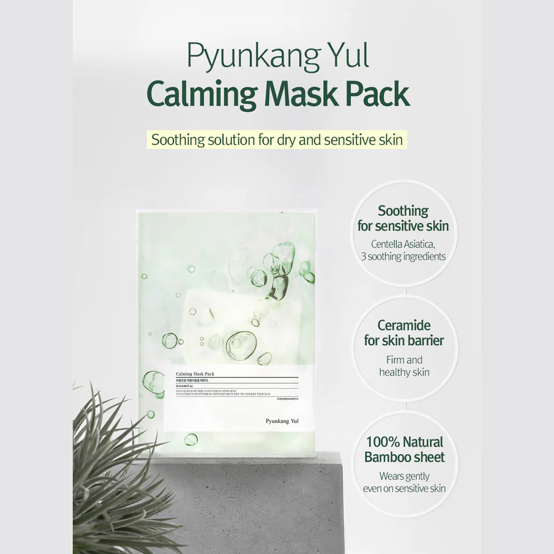 Pyunkang Yul Calming Mask Pack Sæt, 25 ml x 10 stk
