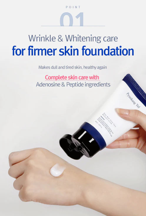 Pyunkang Yul Dear Mom Total Care Moisture Cream, 100 ml