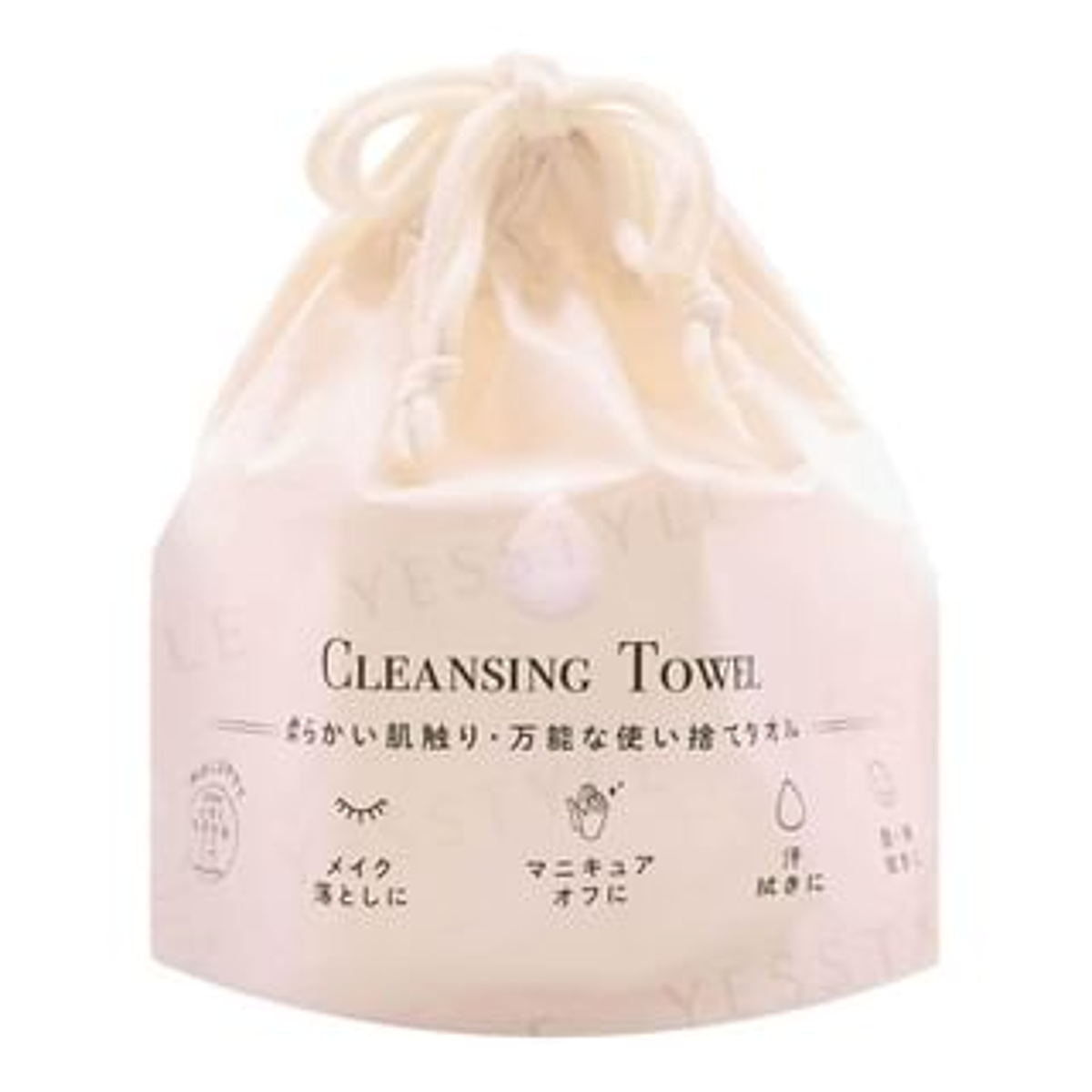 Juliette Ray Cleansing Towel