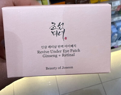 Revive Under Eye Patch Ginseng + Retinal