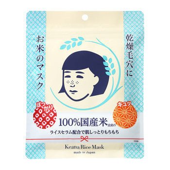 Keana Rice Mask 10 pcs